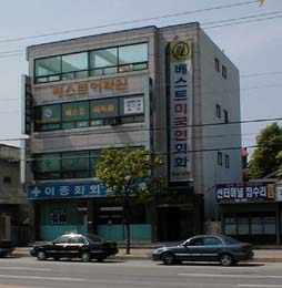 BLI is on the third floor of this building.