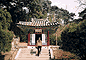 This small building displays replicas of Yi Yul Guk's book and inkstone. This small building displays replicas of Yi Yul Guk's book and inkstone.